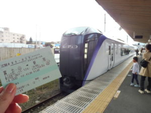 富士回遊　富士山駅
