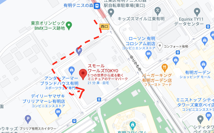 スモールワールド東京のアクセス