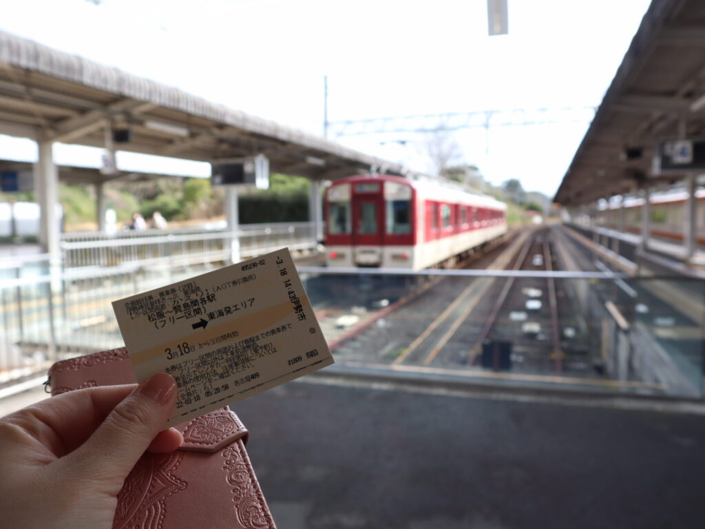 賢島駅