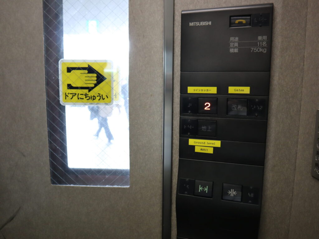 鵜方駅のロッカーのエレベータ