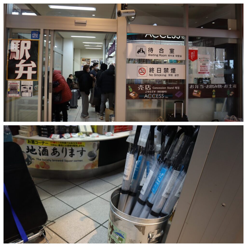 鬼怒川温泉駅の売店