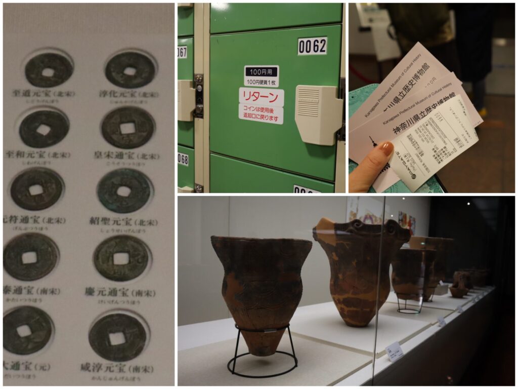 神奈川県歴史博物館の展示
