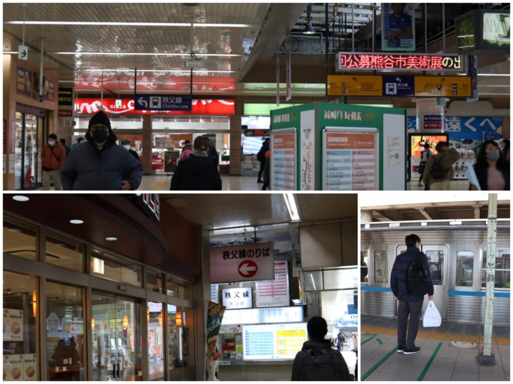 秩父線熊谷駅
