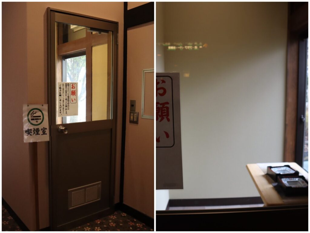 猿ヶ京ホテルの喫煙室
