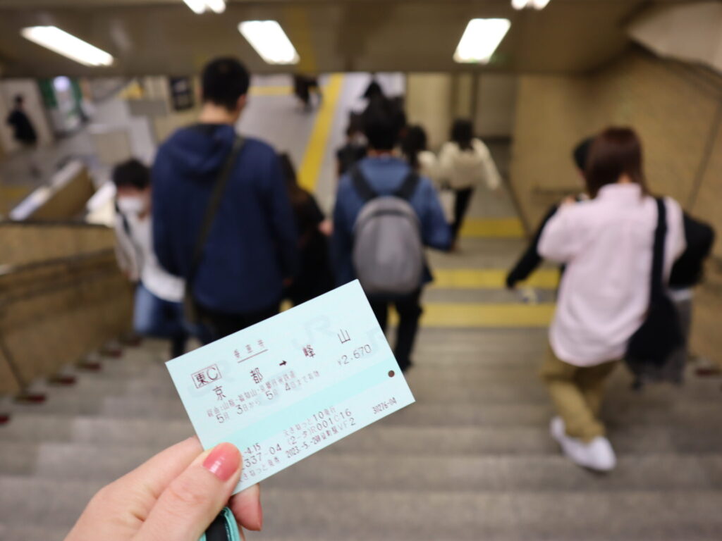 えきねっとで予約した京都丹後鉄道