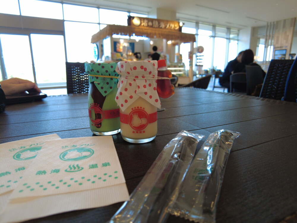 熱海プリン